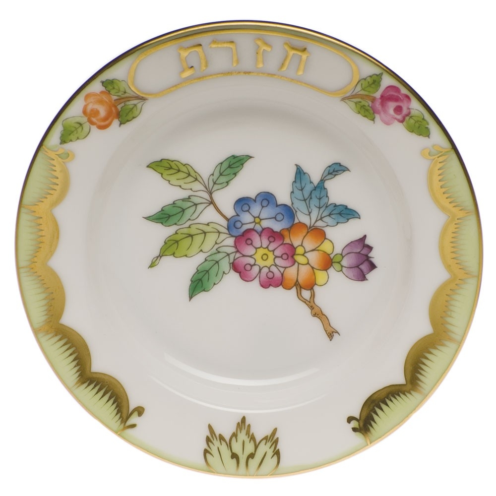 Seder Plate w. small dishes - Queen Victoria