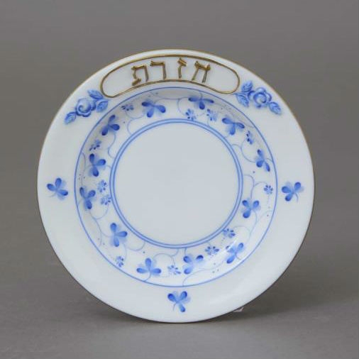 Seder Dish with small plates (6) - Rothschild Bird
