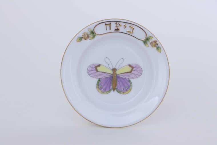 Herend-Seder-Plate-Royal-Garden-Butterfly-Small1